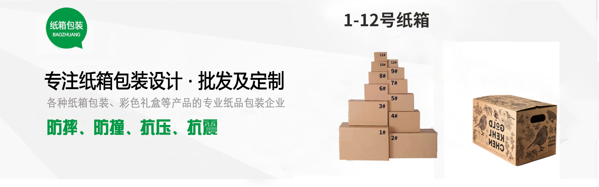 热血奔跑，青春绽放
