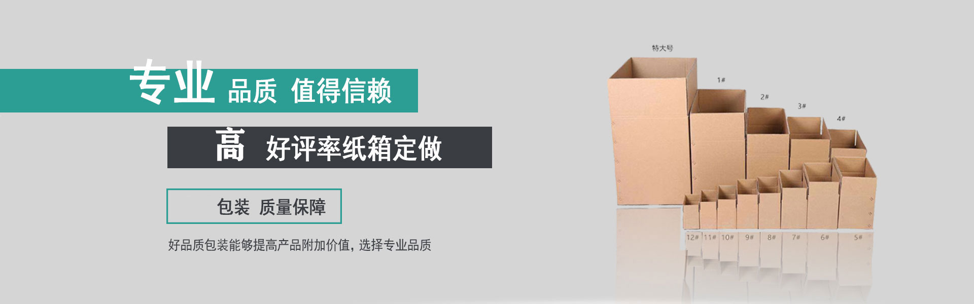 挑战极限，追求卓越！